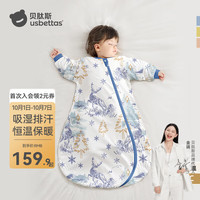 贝肽斯 肽柔婴儿睡袋秋冬儿童防踢被恒温一体感温标识四季宝宝防惊跳包被 春秋双层