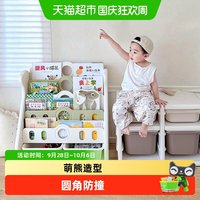 哈比树 儿童书架宝宝绘本架落地置物架小孩多层收纳架