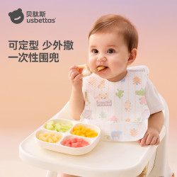 贝肽斯 婴儿一次性围兜宝宝口水巾吃饭防脏围嘴免洗儿童饭兜防漏神器 7A抗菌20片