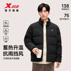 特步 羽翼有暖气丨立领羽绒服男女情侣冬季鸭绒运动面包服保暖外套上衣