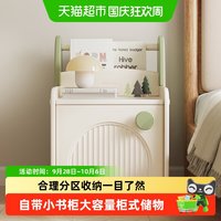 88VIP：哈比树 床头柜儿童房卧室床边收纳柜小型创意储物柜子