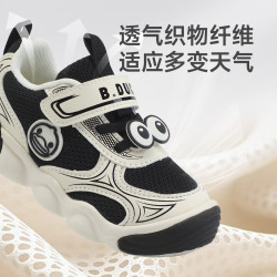 B.Duck 童鞋儿童运动鞋  米/黑 30 码脚长18.6-19.1cm
