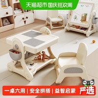 亲子时光：babyviva 儿童多功能积木桌子大颗粒拼图游戏桌男孩女孩益智玩具桌