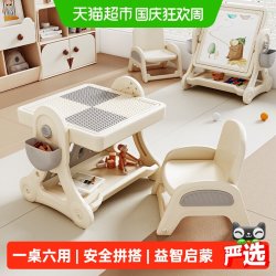 babyviva 儿童多功能积木桌子大颗粒拼图游戏桌男孩女孩益智玩具桌