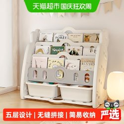 babyviva 玩具收纳架书架一体绘本架落地书柜宝宝置物架小型书本架