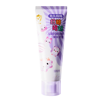 兔头妈妈 儿童抗糖牙膏 葡萄味 60g×3支 1-12岁