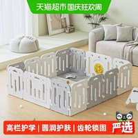 88VIP：babyviva 宝宝围栏防护栏婴儿儿童游戏栏地上室内家用爬行垫爬爬垫