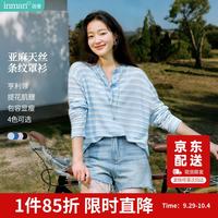 茵曼 亨利领条纹针织衫夏季女装新款航海系宽松罩衫上衣