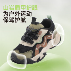 B.Duck 童鞋  黑/绿 24 码脚长14.6-15.1cm