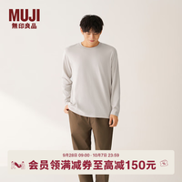 無印良品 MUJI 无印良品 FA12CC5A 棉混抗菌 燕麦色 XL 长袖T恤