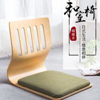 LISM 榻榻米椅子和室椅床上靠背椅飘窗椅