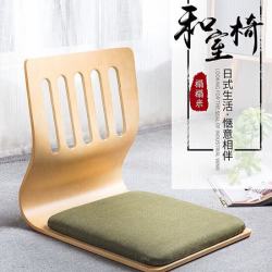 LISM 榻榻米椅子和室椅床上靠背椅飘窗椅