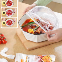 宅家食光：佳帮手 一次性保鲜膜套罩食品级专用保鲜袋家用带松紧剩菜套碗盘罩