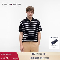 TOMMY HILFIGER 春夏男装珠地网眼休闲条纹短袖T恤POLO 蓝白条纹 L
