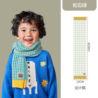 kk树 儿童围巾秋冬冬季针织脖套 绿色 均码；6个月-12岁