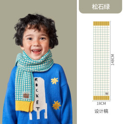 kk树 儿童围巾秋冬冬季针织脖套 绿色 均码；6个月-12岁