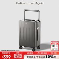 旅行收纳：DTA 宽拉杆行李箱女大容量拉杆箱登机箱密码旅行箱子男枪灰色20英寸 20英寸 -可登机