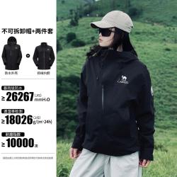骆驼 迪丽热巴同款冲锋衣保暖抓绒外套女三合一冲锋衣防风防水登山外套