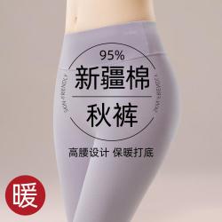 欧迪芬 高弹秋裤女士保暖裤修身打底裤秋冬棉裤女