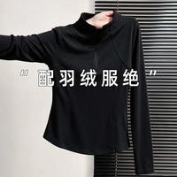 芬腾 加倍锁温保暖上衣拉链半高领女打底衫