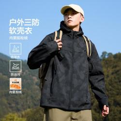 布衣传说 户外山系休闲男式夹克 JK11015