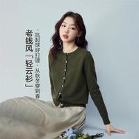 佐丹奴 纯棉圆领开衫针织衫