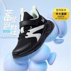 361° 儿童春款男童运动鞋中大童跑步鞋简约轻便柔软女童鞋