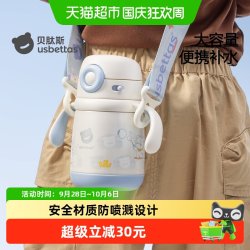 贝肽斯 婴幼儿宝宝保温杯小月龄水杯儿童吸管杯1到3岁直饮喝水杯子