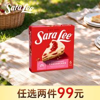 SaraLee莎莉澳洲原装进口芝士巧克力提拉米苏冷冻蛋糕