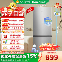 统帅 冰箱LC2-186S901