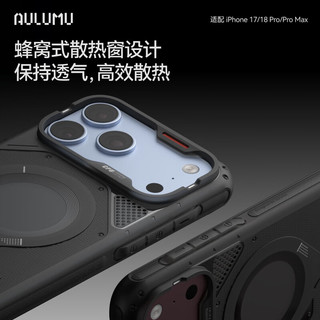 奥鲁姆 AULUMU 适用iPhone18ProMax MagSafe轻透全包手机壳 黑色