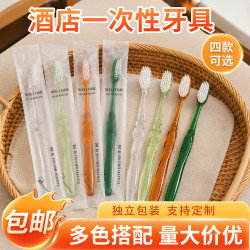 佰芳源 金生堂酒店一次性牙刷软毛独立包装民宿宾馆旅行家用待客便携牙具批发 混合装 1000支