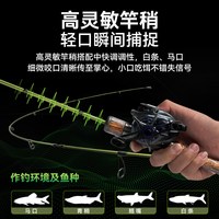 国王路亚 溪尊微物路亚竿ul超软微物杆马口竿弹射多节便携微物套装
