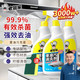 老管家 厨房强力重油污净清洗剂 500ml*3瓶