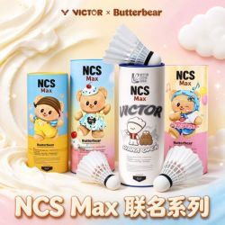 威克多 胜利碳音羽毛球NCSMAX耐打专业训练比赛3只装