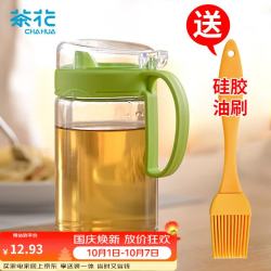 茶花 玻璃油壶 储油罐食用香油酱醋汁壶 大容量550ml油壶+油刷套装