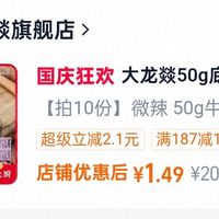订单截图缩略图