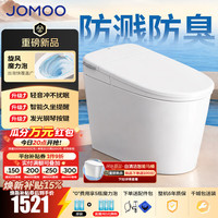 九牧 轻智能马桶虹吸无水压限制魔力泡无棱易洁免触脚感抗菌坐便器6645 免触脚感魔力泡轻智能 400坑距