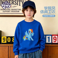 小马宝莉 儿童卫衣奔跑云宝克莱因蓝
