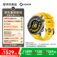 荣耀 手表6Pro 无感血压2.0 纳米微晶陶瓷 心脏停搏监测 智能手表 苹果适用 运动手表 精钢黄