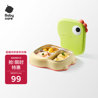 亲子出游：babycare 自主进食 儿童餐具