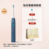 飞利浦 钻三MAX系列 HX5681 电动牙刷