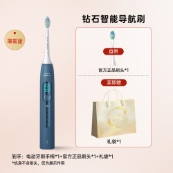飞利浦 钻三MAX系列 HX5681 电动牙刷