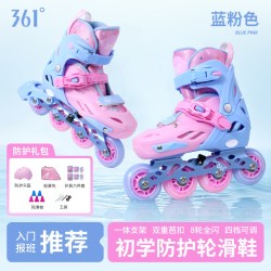 361° 361儿童轮滑鞋男女孩溜冰鞋一体支架报班款八轮全闪直排轮旱冰鞋