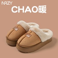 南人自由 仿麂皮绒棉拖鞋女士2026新款冬季居家保暖加绒室内厚底防滑棉拖男