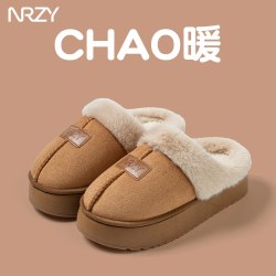 南人自由 仿麂皮绒棉拖鞋女士2026新款冬季居家保暖加绒室内厚底防滑棉拖男