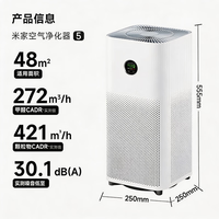 米家 AC-M25-SC 空气净化器 5