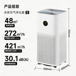 米家 AC-M25-SC 空气净化器 5