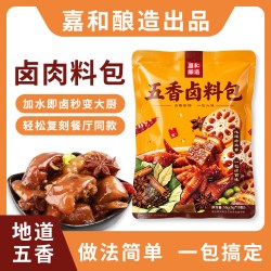 嘉和酿造五香卤料包5g*20袋