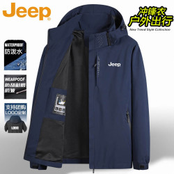 Jeep 冲锋衣男春秋防风户外运动百搭情侣登山服外套 深蓝